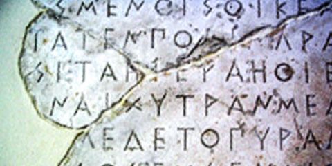 As few as 5,000 people speak the dialect but linguists believe that it is the closest, living language to ancient Greek
