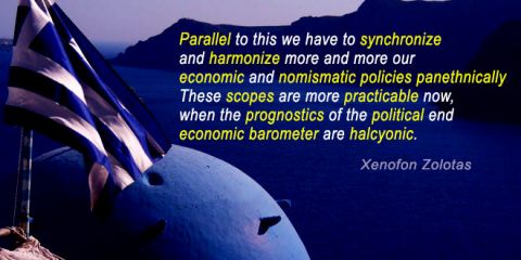 Greek language has contributed an extraordinarily large number of important words to all languages